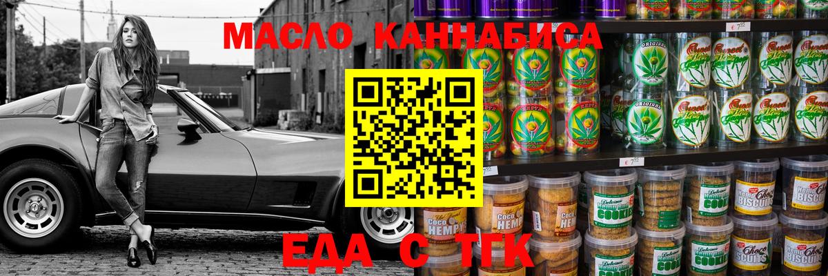 Норильск  Бошки Шишки  ЭКСТАЗИ  ГАШ  Вход с VPN  Меф кристаллы  Alpha-PVP СОЛЬ кристаллы  Cocaine  MDMA 
