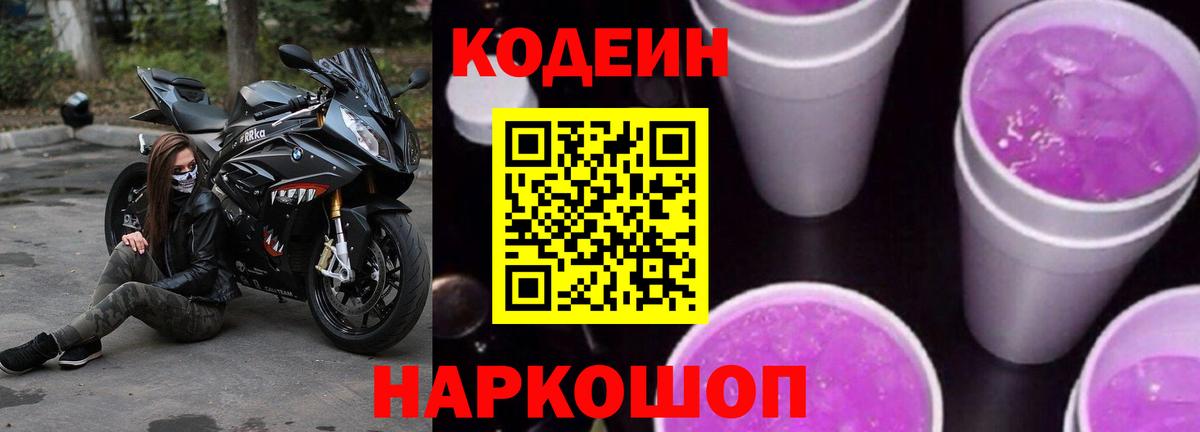 COCAIN Норильск
