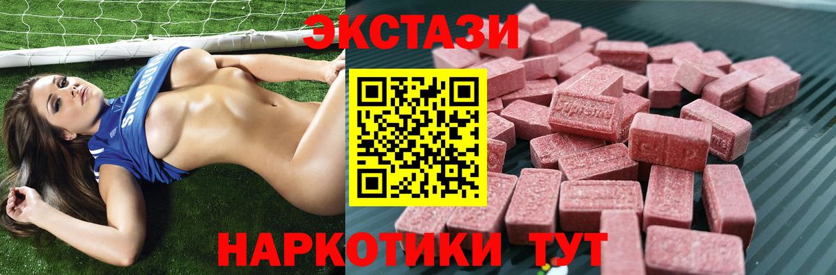 Ecstasy  Вход с VPN  Ecstasy Philipp Plein  Норильск  Ecstasy 280 MDMA 