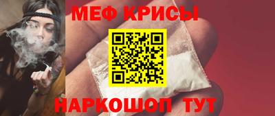 гашишное масло Славгород
