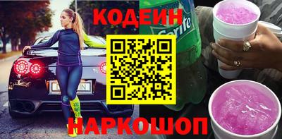ГАЛЛЮЦИНОГЕННЫЕ ГРИБЫ Сланцы