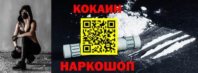 стафф Славянск-на-Кубани