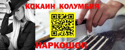 гашишное масло Славгород