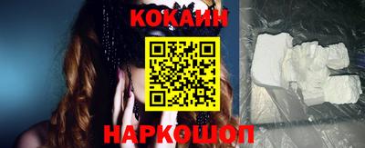 ГАЛЛЮЦИНОГЕННЫЕ ГРИБЫ Сланцы