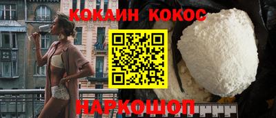 ГАЛЛЮЦИНОГЕННЫЕ ГРИБЫ Сланцы
