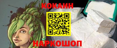 стафф Славянск-на-Кубани