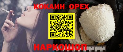 ГАЛЛЮЦИНОГЕННЫЕ ГРИБЫ Сланцы