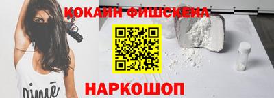 гашишное масло Славгород