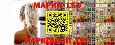 гашишное масло Славгород