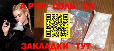 ГАЛЛЮЦИНОГЕННЫЕ ГРИБЫ Сланцы