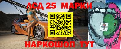 гашишное масло Славгород