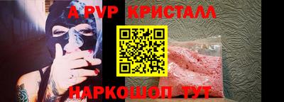 ГАЛЛЮЦИНОГЕННЫЕ ГРИБЫ Сланцы