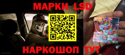 гашишное масло Славгород