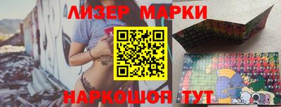ГАЛЛЮЦИНОГЕННЫЕ ГРИБЫ Сланцы