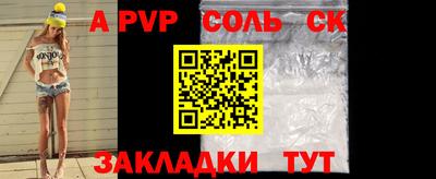 ГАЛЛЮЦИНОГЕННЫЕ ГРИБЫ Сланцы