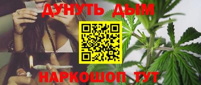 ГАЛЛЮЦИНОГЕННЫЕ ГРИБЫ Сланцы