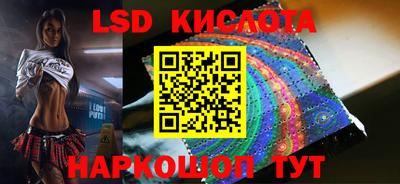 ГАЛЛЮЦИНОГЕННЫЕ ГРИБЫ Сланцы