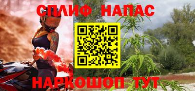 гашишное масло Славгород