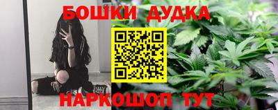 стафф Славянск-на-Кубани