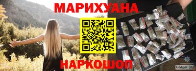 стафф Славянск-на-Кубани
