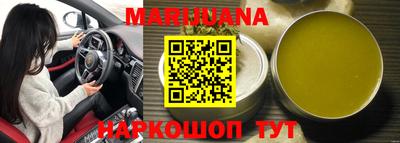 стафф Славянск-на-Кубани