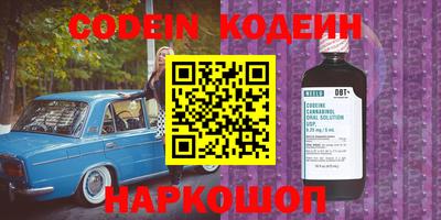 стафф Славянск-на-Кубани