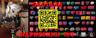 стафф Славянск-на-Кубани