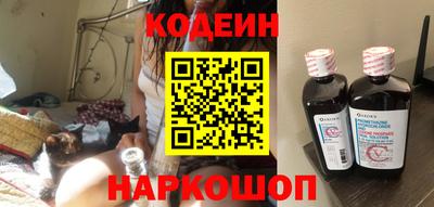 гашишное масло Славгород