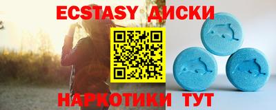 гашишное масло Славгород