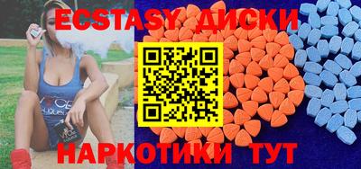 стафф Славянск-на-Кубани