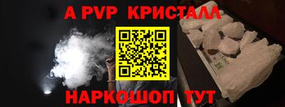 гашишное масло Славгород