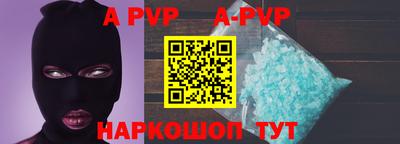 ГАЛЛЮЦИНОГЕННЫЕ ГРИБЫ Сланцы