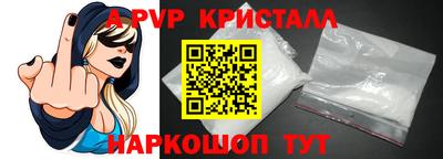 ГАЛЛЮЦИНОГЕННЫЕ ГРИБЫ Сланцы