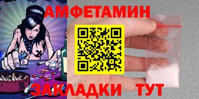 гашишное масло Славгород