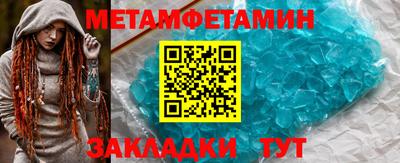 гашишное масло Славгород