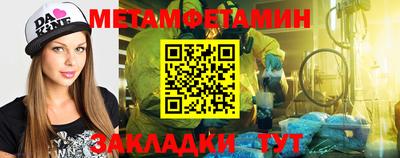 стафф Славянск-на-Кубани