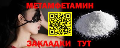 гашишное масло Славгород