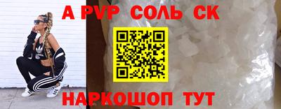ГАЛЛЮЦИНОГЕННЫЕ ГРИБЫ Сланцы