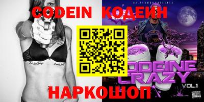 стафф Славянск-на-Кубани