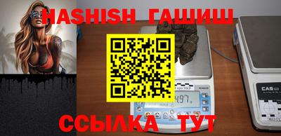 стафф Славянск-на-Кубани
