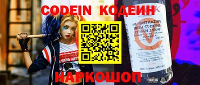 гашишное масло Славгород