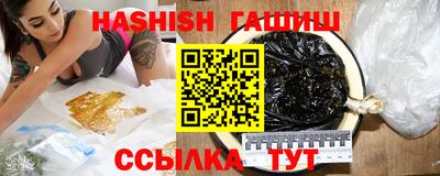 гашишное масло Славгород
