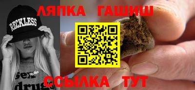 гашишное масло Славгород