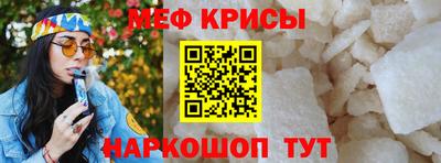 стафф Славянск-на-Кубани