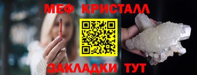 ГАЛЛЮЦИНОГЕННЫЕ ГРИБЫ Сланцы