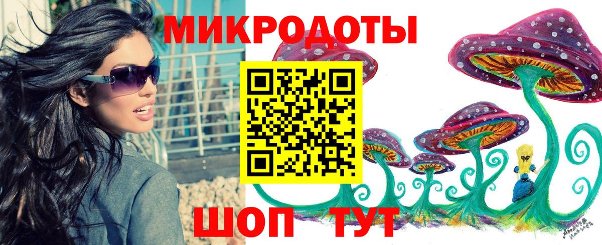 Галлюциногенные грибы GOLDEN TEACHER Норильск