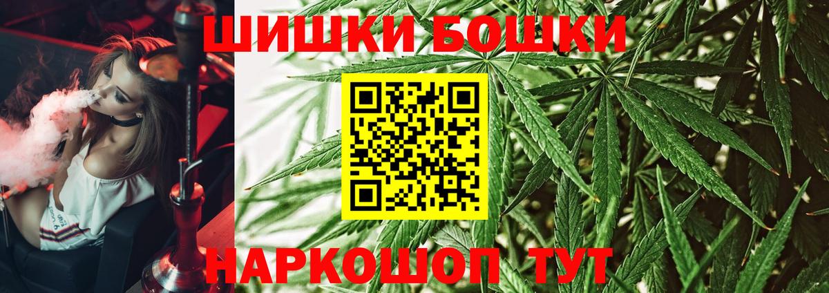 Бошки марихуана Amnesia Норильск