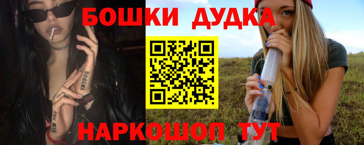 Бошки марихуана White Widow  Вход с VPN  Норильск  Канабис план  МАРИХУАНА VHQ  Марихуана планчик 